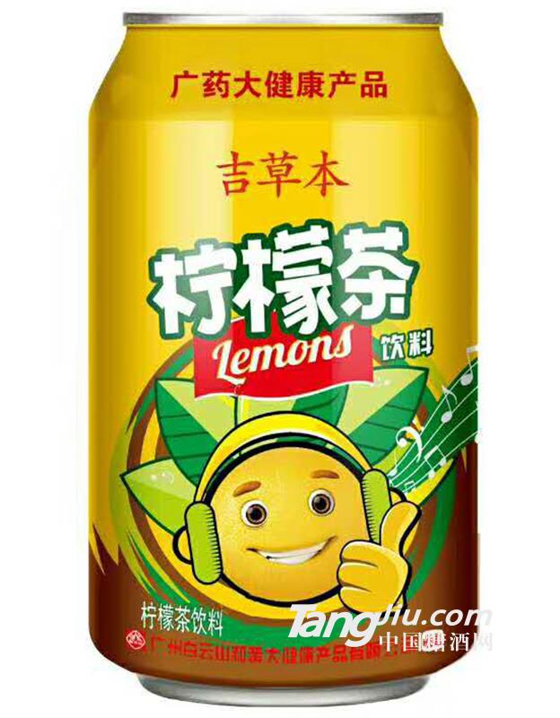 吉草本柠檬茶罐装