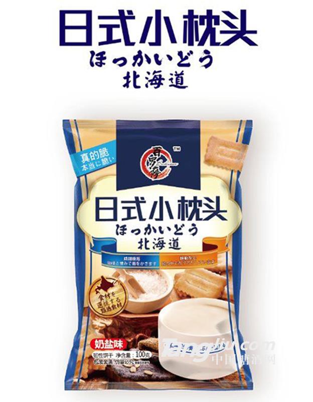 百罗萨日式小枕头饼干奶盐味100g