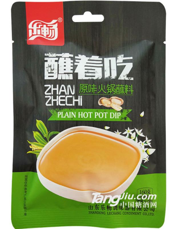 乐畅 蘸着吃 原味火锅蘸料160g