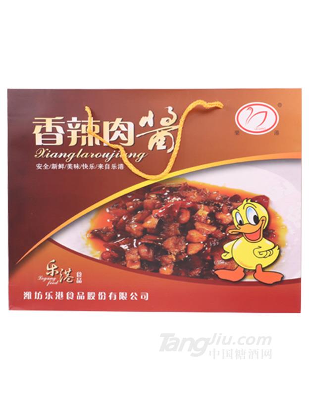 乐港香辣肉酱礼盒装