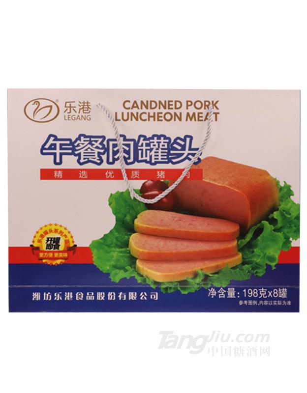 乐港午餐肉罐头礼盒装