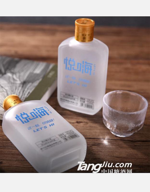 悦嗨酒