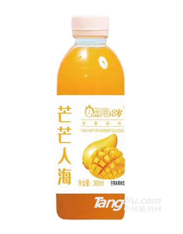 我们的18岁芒果果味饮料360ml