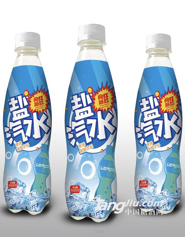 盐汽水 460ml