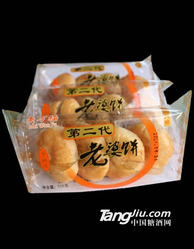 乐盟美万福香酥老婆饼