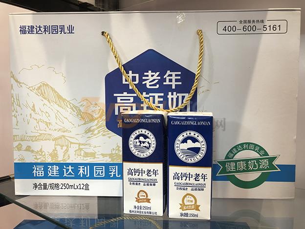 乐尚食品 (5).jpeg