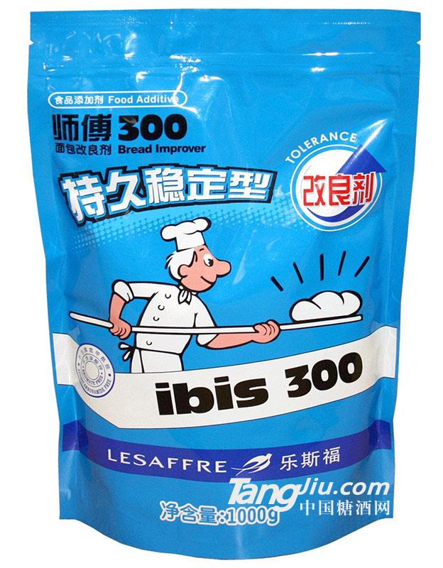 师傅300持久稳定