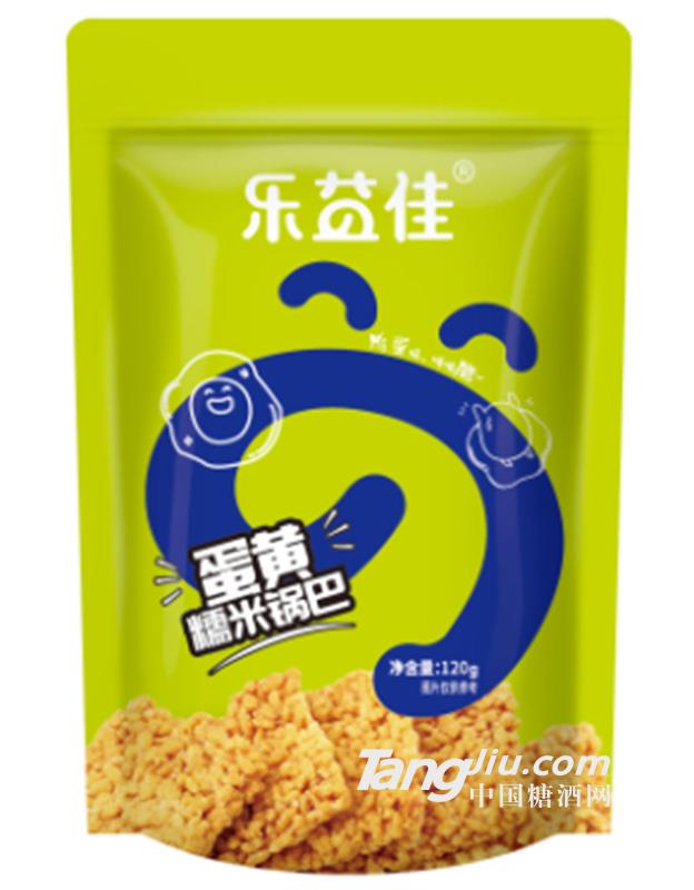 乐益家 蛋黄糯米锅巴 120g