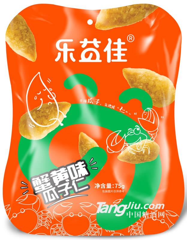 蟹黄味瓜子仁 75g