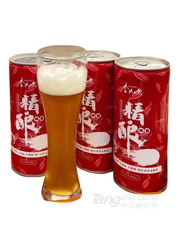 精酿啤酒