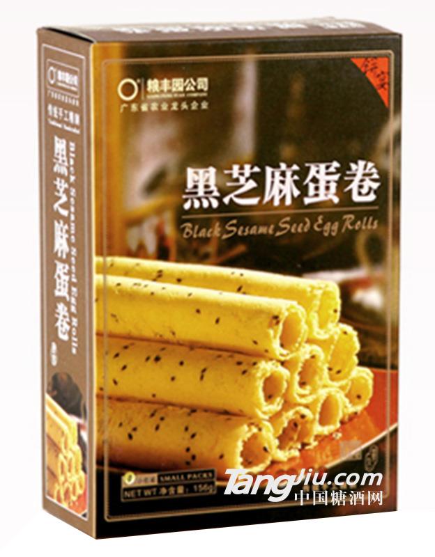 粮丰园黑芝麻蛋卷156g