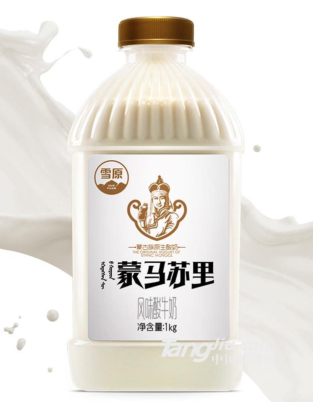 雪原新品蒙马苏里风味酸牛奶-1kgx2
