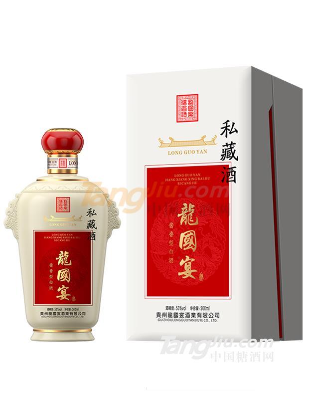 龙国宴1.jpg