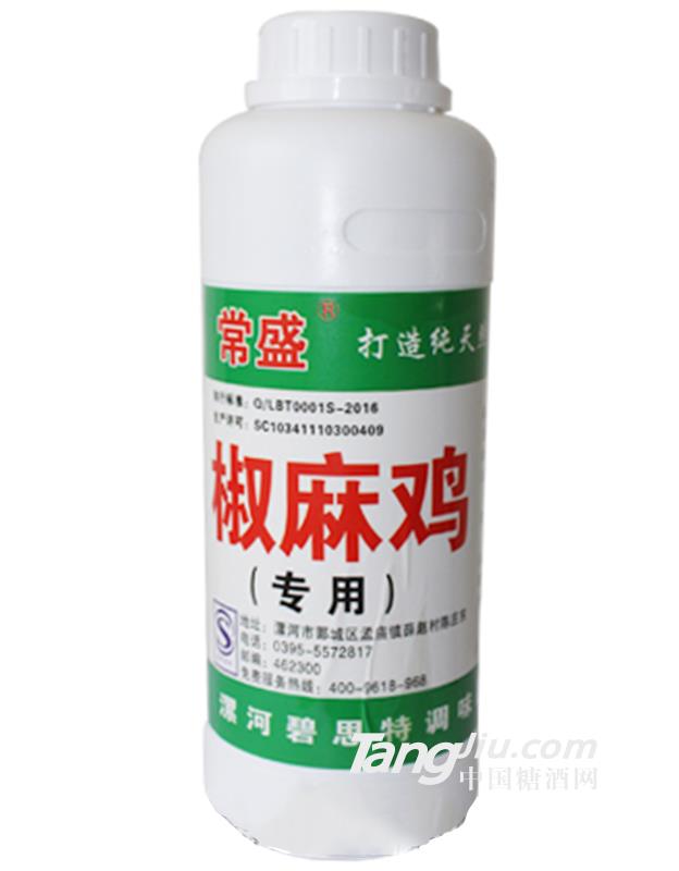 常盛椒麻鸡料