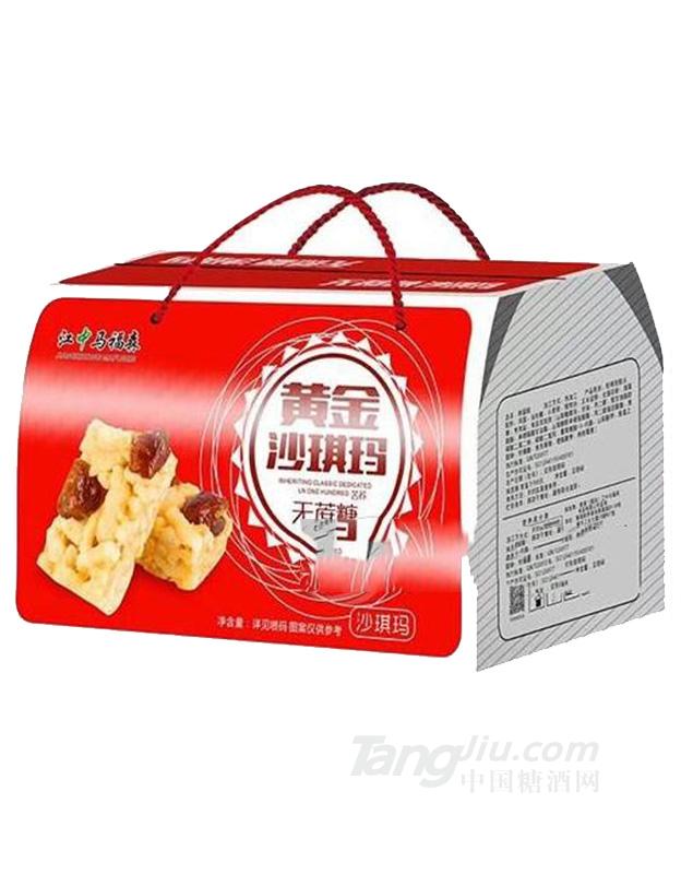 江中马福森黄金沙琪玛无蔗糖休闲食品
