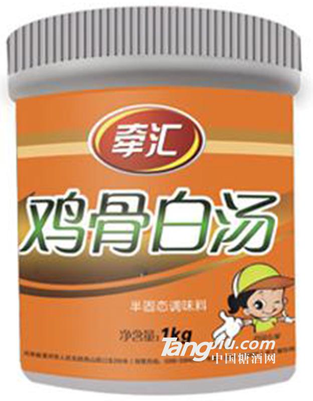 牵汇鸡骨白汤