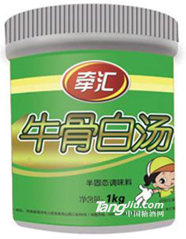 牵汇牛骨白汤