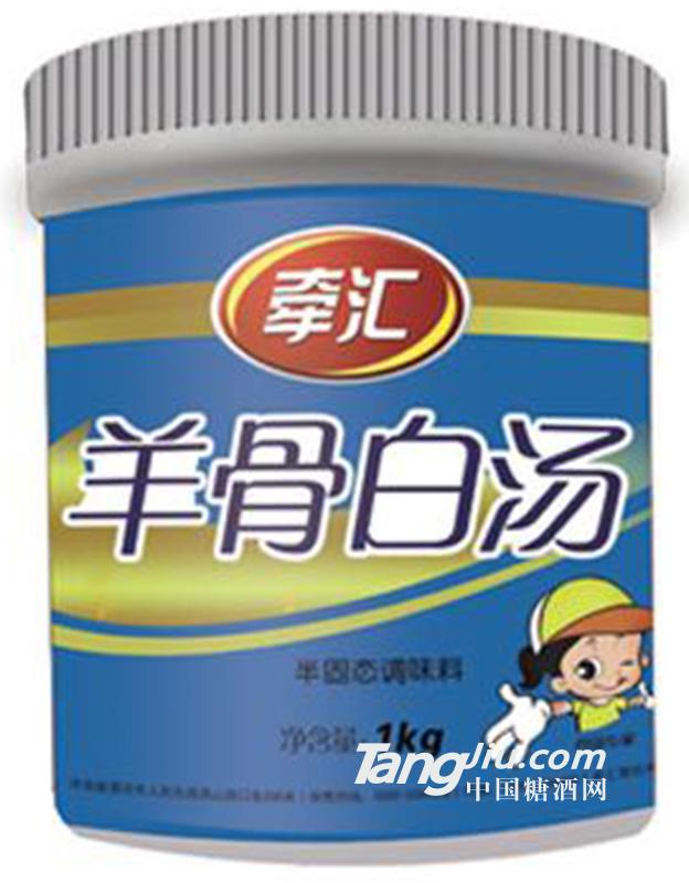 牵汇羊骨白汤