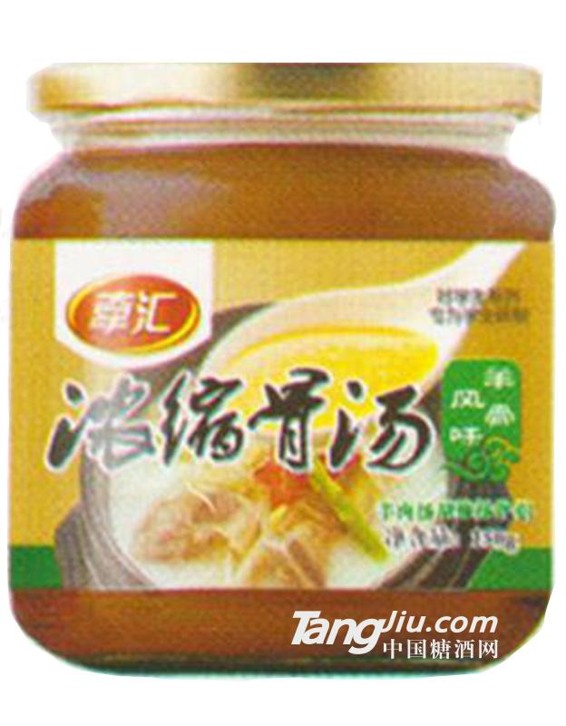 牵汇浓缩骨汤