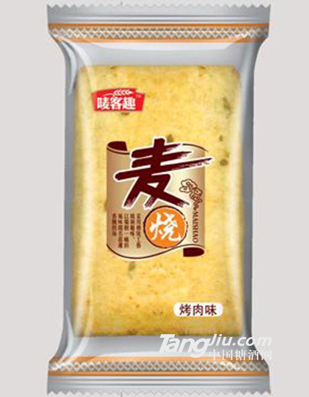 唛客趣麦烧-烤肉味