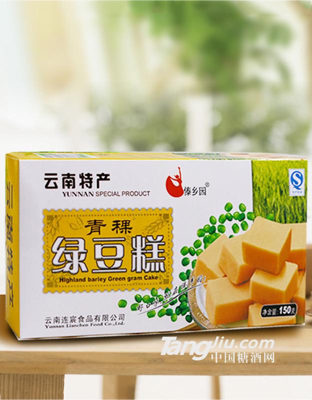 傣乡园青稞绿豆糕150g