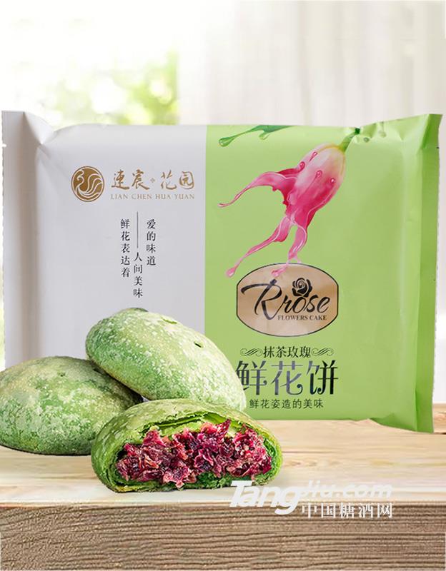 抹茶鲜花饼136g