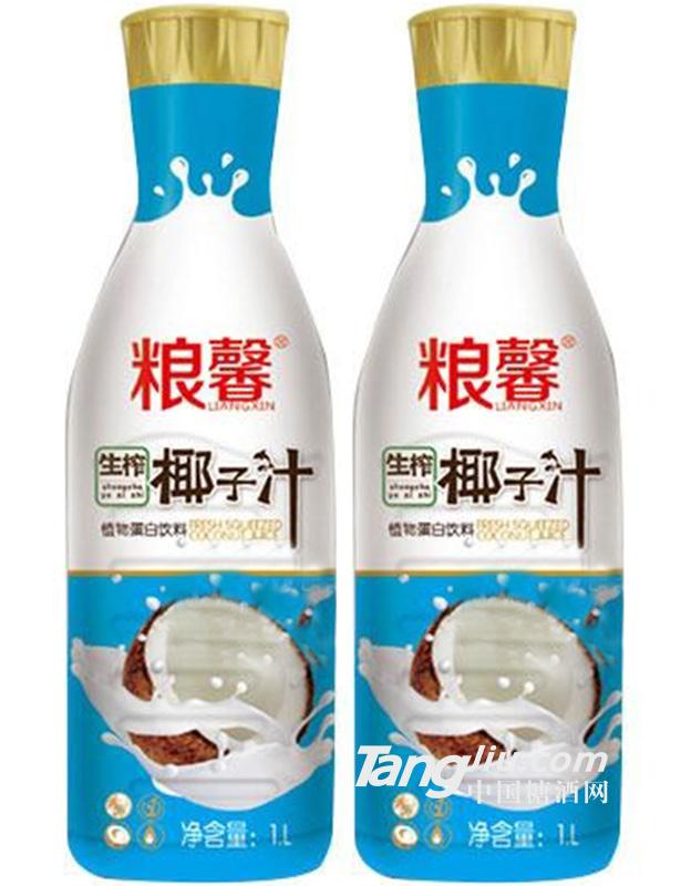粮馨生榨椰子汁 植物蛋白饮料1L