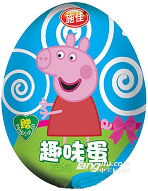 施佳趣味蛋巧克力豆小猪佩琪