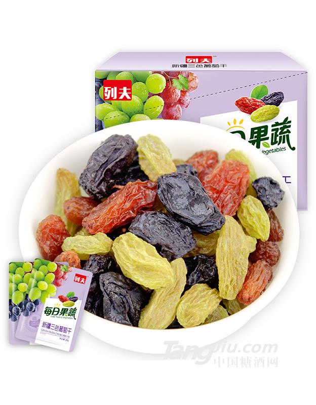 每日果蔬新疆三色葡萄干520g