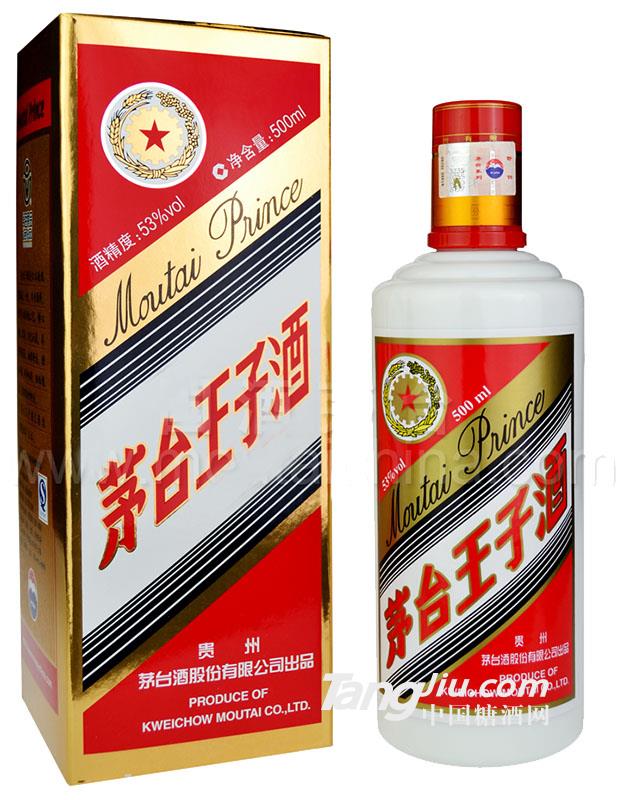 53度茅台王子酒（红色）500毫升