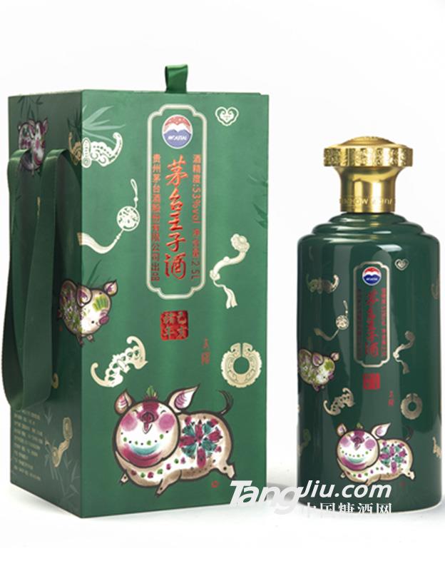 53度茅台王子酒（己亥猪年）2.5L