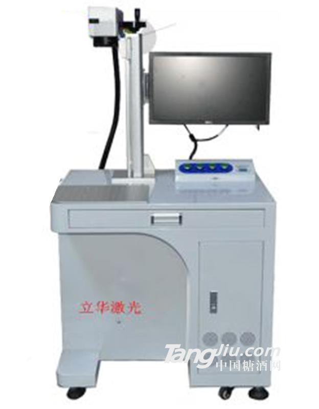 供应金属二维码logo镭雕机其他设备