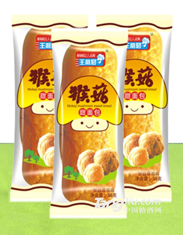 王利君猴菇甜面包散称