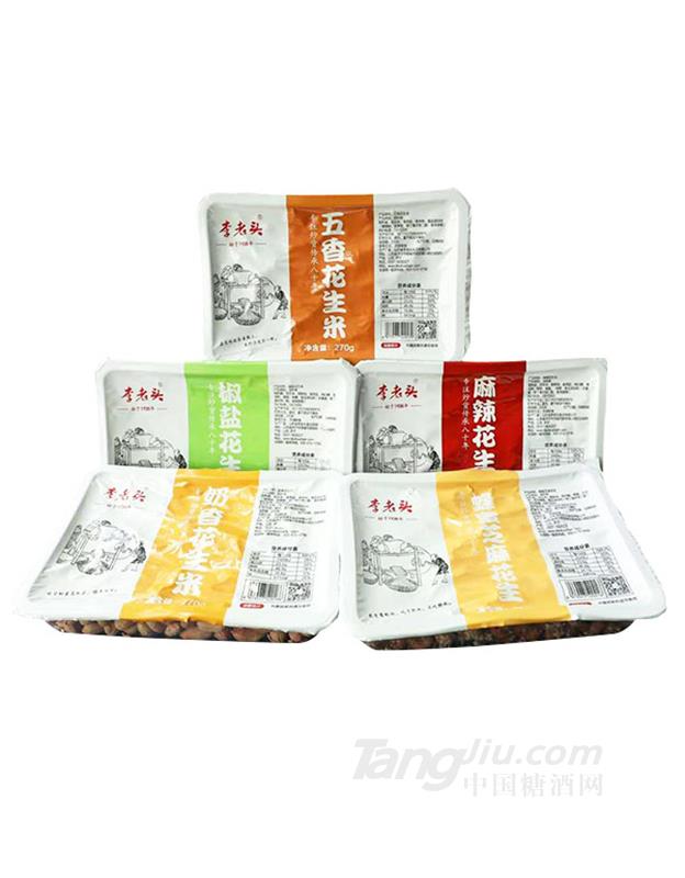 李老头花生米270g