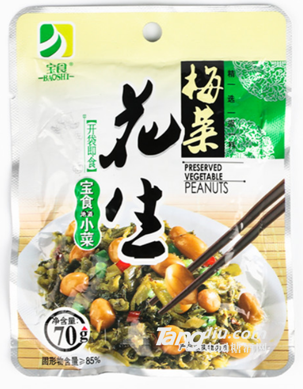 宝食梅菜花生70g