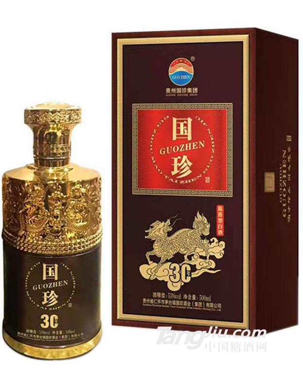 国珍