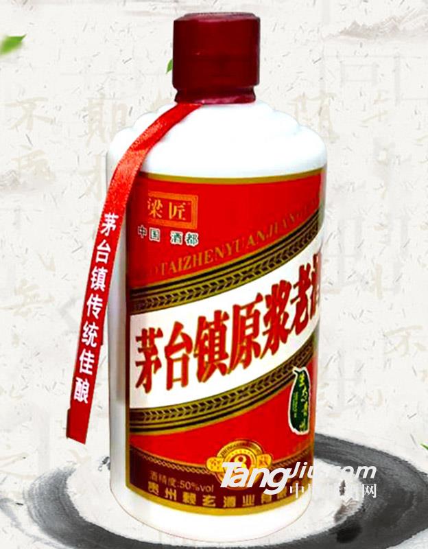 梁匠茅台镇原浆老酒