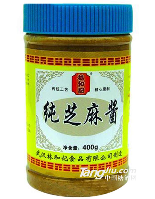 林和记纯芝麻酱400克