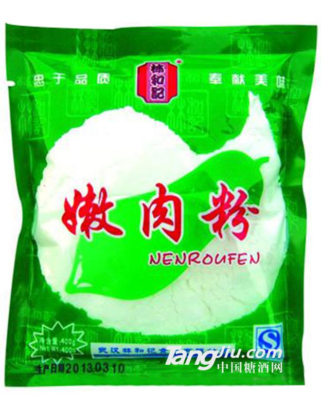 林和记嫩肉粉400g