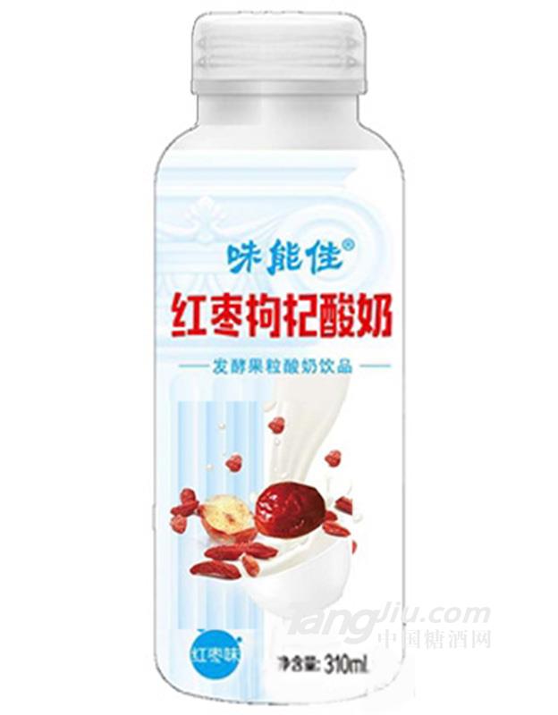 味能佳红枣枸杞发酵果粒酸奶310ml (2)