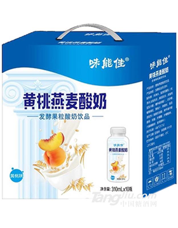 味能佳黄桃燕麦发酵果粒酸奶310ml