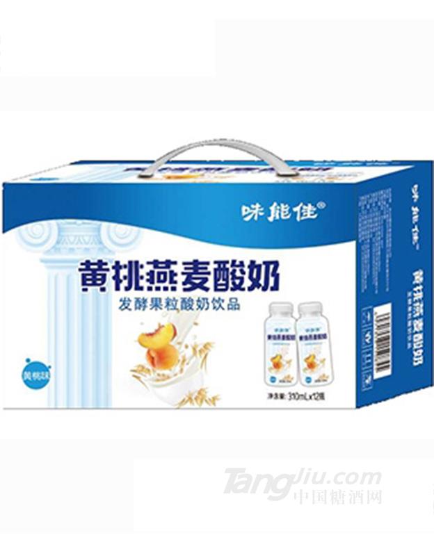 味能佳黄桃燕麦发酵果粒酸奶310ml (1)