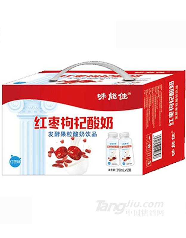 味能佳红枣枸杞发酵果粒酸奶310ml (1)