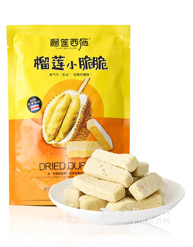 榴莲西施榴莲干小脆脆 30g