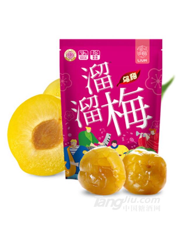 溜溜梅乌梅160g