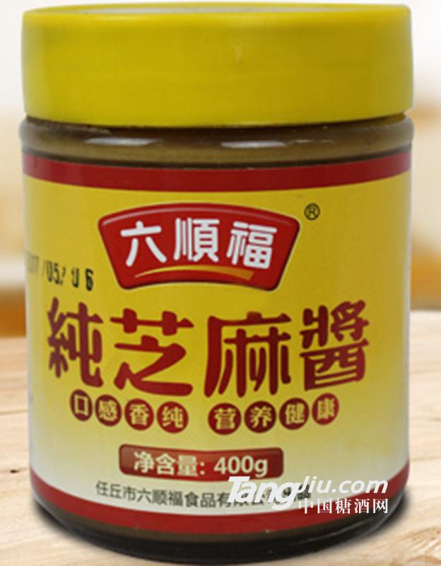 六顺福 纯芝麻酱400g