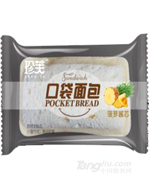珍芙口袋面包 菠萝酱芯