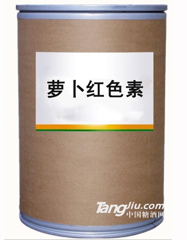 利源-萝卜红色素