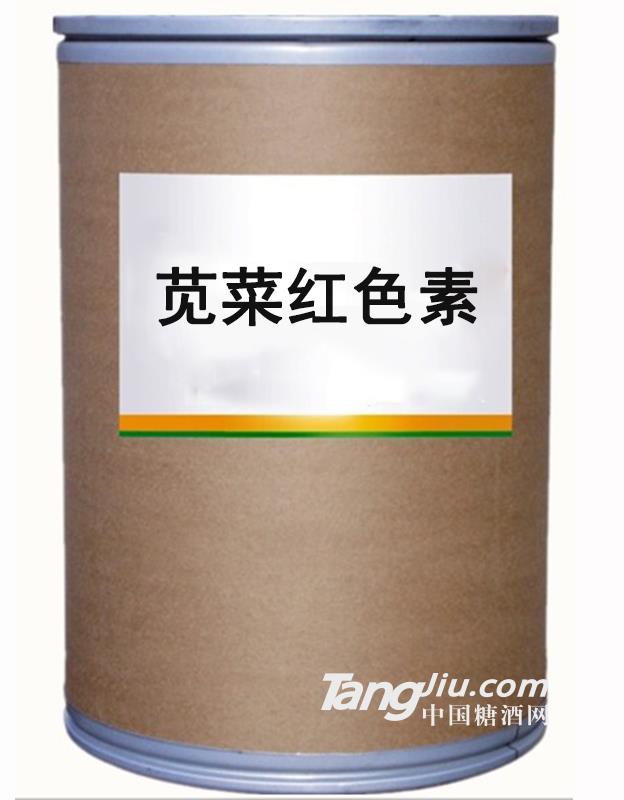 利源-苋菜红色素
