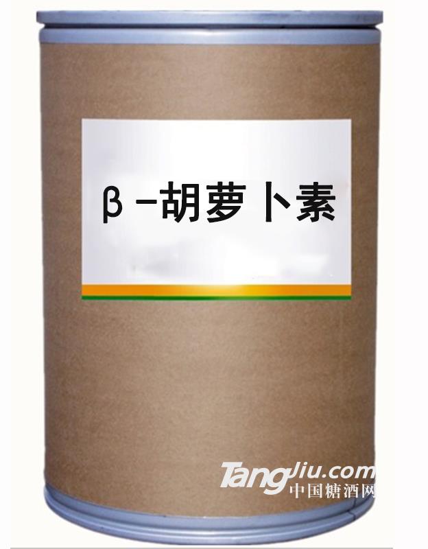 利源-β-胡萝卜素